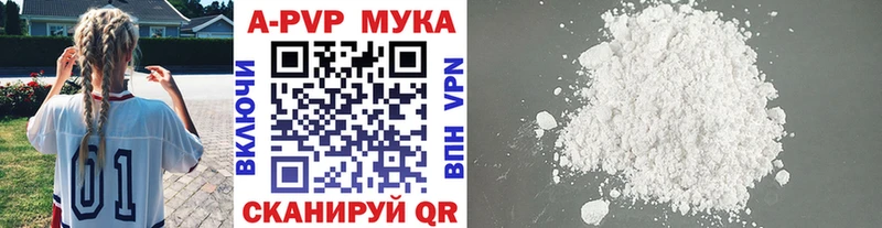 Как найти закладки Таганрог ГАШИШ Марихуана Alpha PVP Метадон МЕГА вход МЕФ