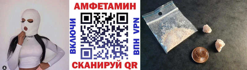 Amphetamine VHQ  Таганрог 