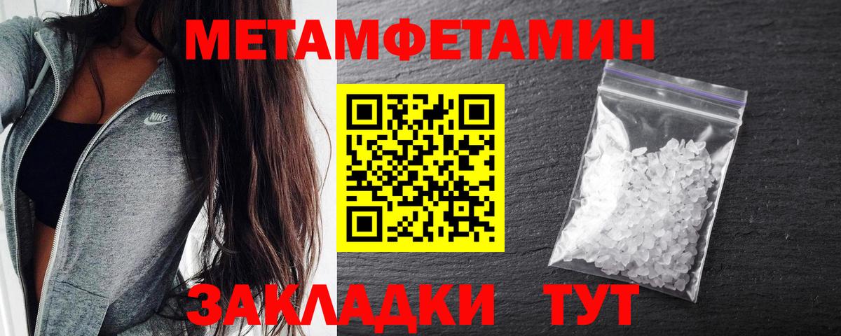 Codein Таганрог