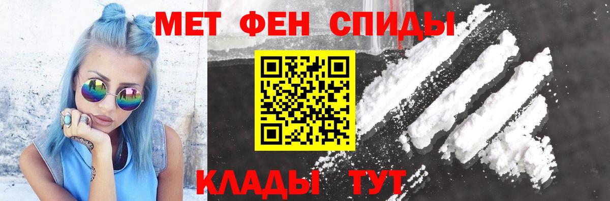 АМФ Premium Таганрог