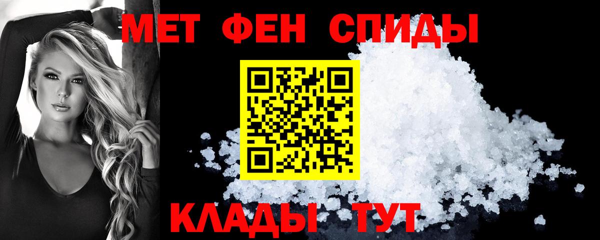 Конопля Таганрог