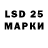 LSD-25 экстази ecstasy Nel Silver