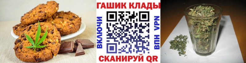 наркотики  KRAKEN онион  Canna-Cookies конопля  Таганрог 