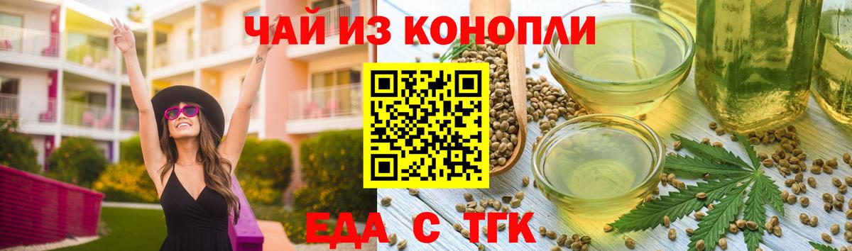 Мефедрон кристаллы  ГАШИШ  COCAIN  Бошки Шишки  Мефедрон  Таганрог  Вход с VPN  ГАШ 
