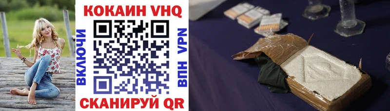 shop как зайти  Таганрог  КОКАИН Боливия  MEGA вход 