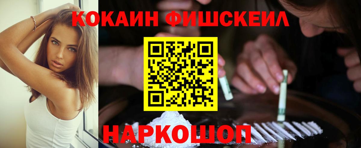 Кокаин Эквадор Таганрог