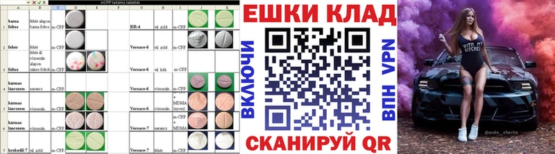 наркошоп  Таганрог  Ecstasy XTC 