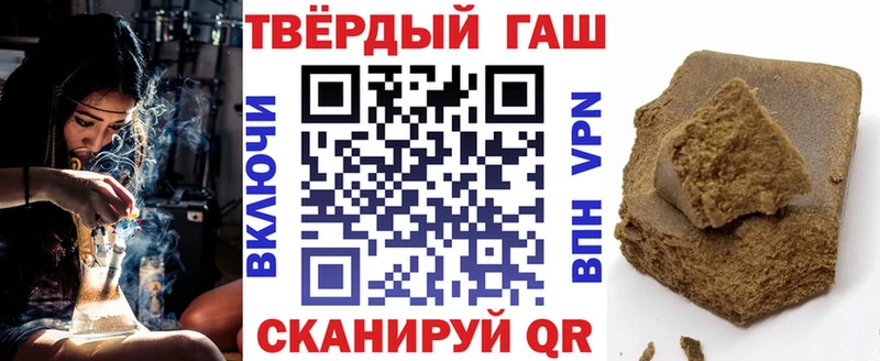 МЕГА как зайти  Таганрог  ГАШИШ Cannabis 