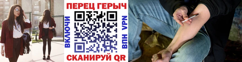 mega tor  Таганрог  ГЕРОИН белый 