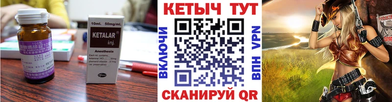 продажа наркотиков  Таганрог  Кетамин VHQ 