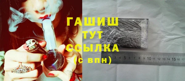 МДМА Новокубанск