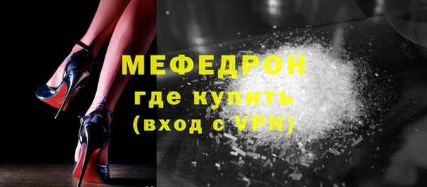 МДМА Новокубанск