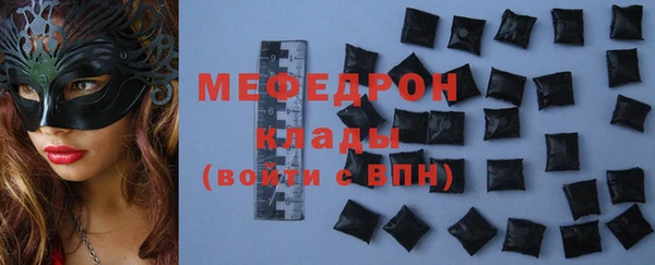 стаф Нязепетровск