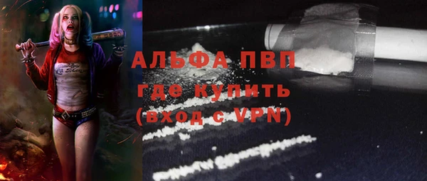 гашишное масло Устюжна