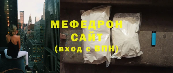 мескалин Валдай