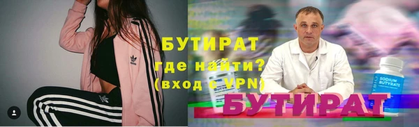 молекула духа Новодвинск