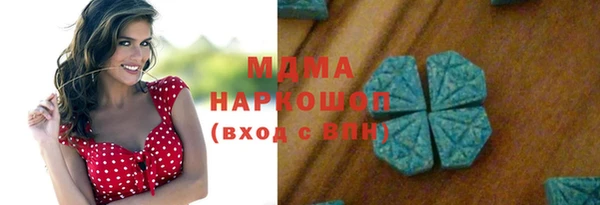 МДМА Новокубанск