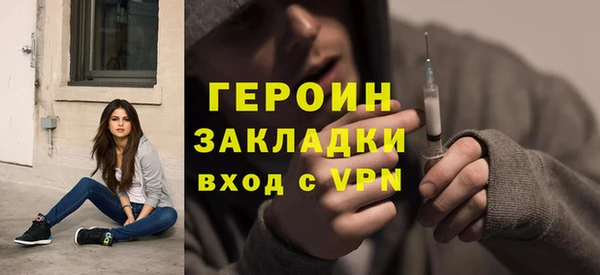 сатива Нягань