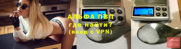 apvp Валуйки