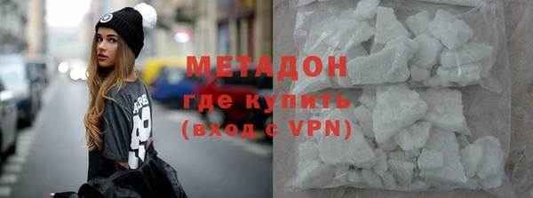 молекула духа Новодвинск