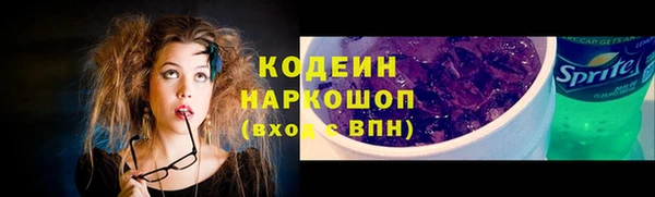 МДМА Новокубанск