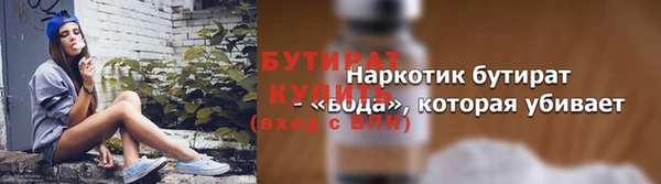 jwh Новозыбков