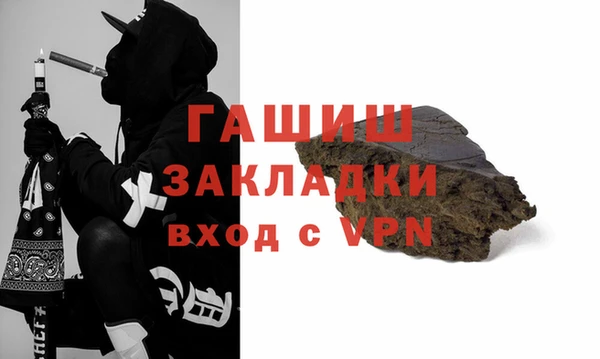 молекула духа Новодвинск