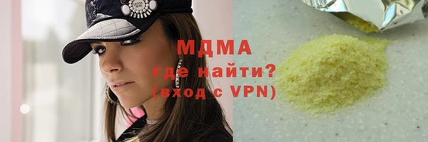 герыч Ухта