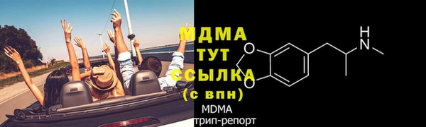сатива Нягань