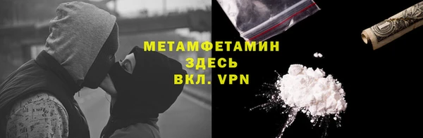 МДМА Новокубанск