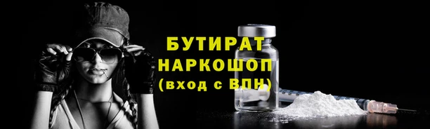 сатива Нягань