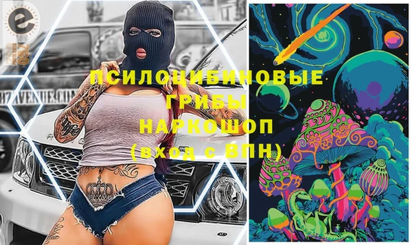 кокаин VHQ Бугульма