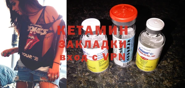 молекула духа Новодвинск