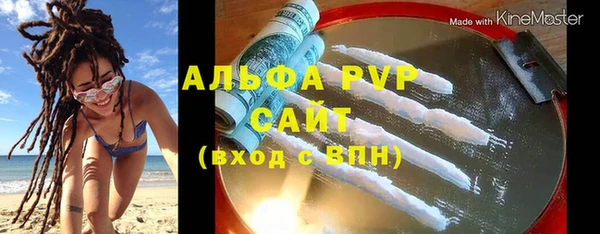 МДМА Новокубанск