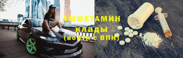 МДМА Новокубанск
