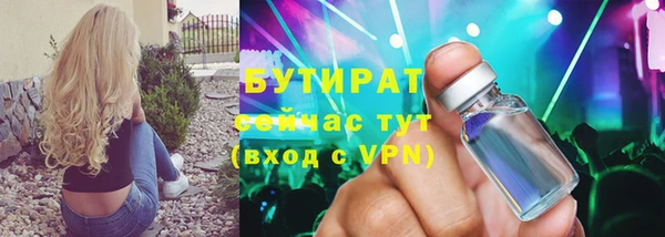 гашишное масло Бутурлиновка