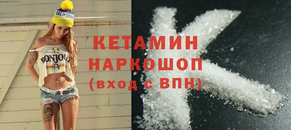 МДМА Новокубанск