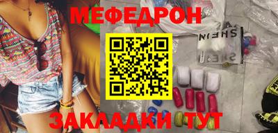 герыч Донецк