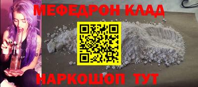 герыч Донецк