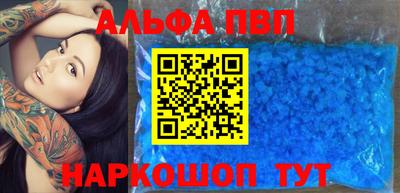 эйфоретик Дубна
