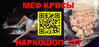 эйфоретик Дубна