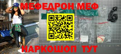 герыч Донецк