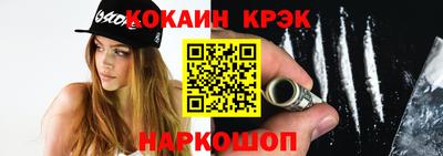 эйфоретик Дубна
