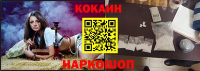 кокаин колумбия Абакан