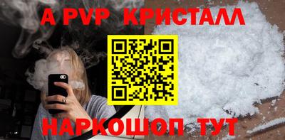 эйфоретик Дубна