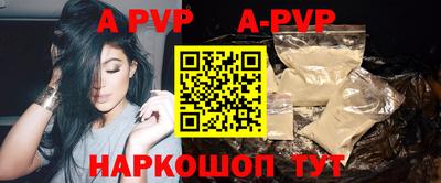 герыч Донецк