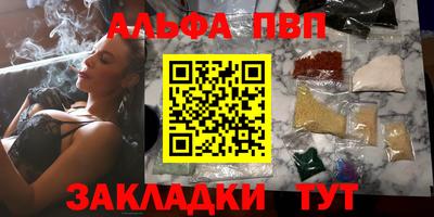 герыч Азнакаево