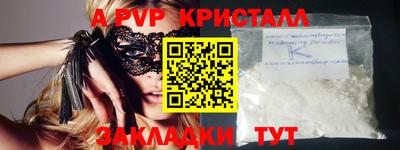 эйфоретик Дубна