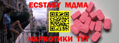 герыч Донецк