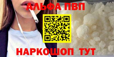 эйфоретик Дубна